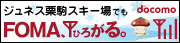 NTTdocomo