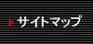 �T�C�g�}�b�v