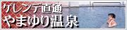 �z�e���u����